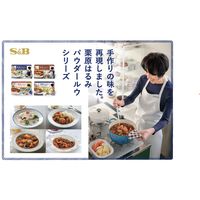 エスビー食品 栗原はるみのクリームシチュー 4皿分×2袋 1セット（6個）