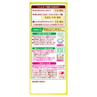 【12ヵ月頃から】食育レシピ野菜 100g×6袋セット 3個 ピジョン 離乳食 ベビーフード