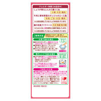 【1歳4ヵ月頃から】食育レシピ鉄Ca 100g×6+B72:B96袋セット 3個 ピジョン 離乳食 ベビーフード