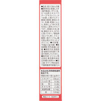 【7ヵ月頃から】かんたん粉末+鉄 五目あんかけ 6袋入り 6個 ピジョン 離乳食 ベビーフード