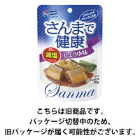パウチ さんまで健康 煮付け DHA・EPA含有 90g 1セット（10個） はごろもフーズ