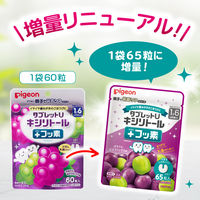 【1歳6ヵ月頃から】タブレットＵ　キシリトール＋フッ素　とれたていちご味　６５粒入 3個 ピジョン