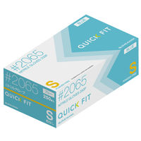 【使いきりニトリル手袋】 川西工業 ニトリルグローブ クイックフィット #2065 粉なし ブルー S 1箱（250枚入）