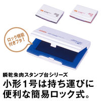 マックス 瞬乾スタンプ台 小形 黒 SA-101SEカミバコ 1個