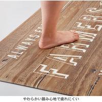 ベストコ ぷにぷにキッチンマット 45×220 ファーマーズマーケット ND-9875 1個