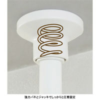 平安伸銅工業 突っぱり強力2段ハンガー TNP-3 1個