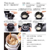 スケーター MWMR1 電子レンジスチームご飯メーカー ホワイト 1個