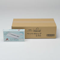 YANAGI PROJECT ペーパーキャップペーパーホルダーミドル 640439 1セット(10個)