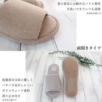 ストロング 洗えるパイルスリッパ 前ひらき Mサイズ ベージュ 10-4-422-19 1セット(3足)