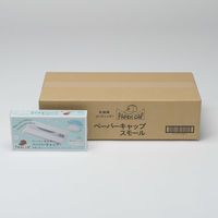 YANAGI PROJECT ペーパーキャップペーパーホルダースモール 640438 1セット(10個)