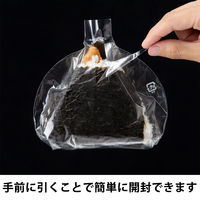 エフピコチューパ  おにぎり袋 丸型大  1セット（1000枚：200枚入×5袋）