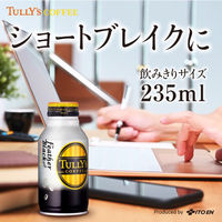 【缶コーヒー】伊藤園 タリーズコーヒー フェザーブラック 235ml スマートボトル リキャップ缶 1セット（48缶）