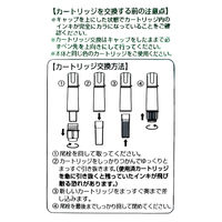パイロット ホワイトボードマーカー ボードマスター カートリッジ オレンジ P-WMRF8-O 1セット（30本：10本入×3）