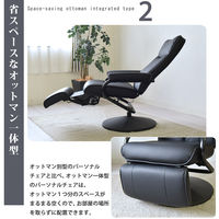 タマリビング アディール パーソナルチェア 幅805×奥行785×高さ1010mm ブラック 50004941 1台（直送品）