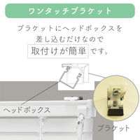 ※低価格※【1cm単位】アルミブラインド＜遮熱＞幅200cmx高さ92cm rzn5835_w200h92r 1セット トーソー（直送品）