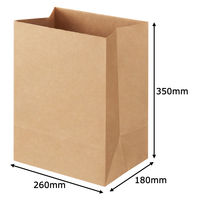 アスクル 角底袋 茶無地 幅260×高さ350×マチ幅180mm 1箱（300枚:100枚入×3袋） オリジナル