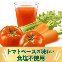 伊藤園 旬野菜 730g エコボトル 1箱（15本入）【野菜ジュース】