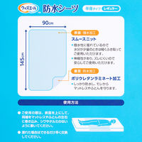 川本産業 WY防水シーツ半身タイプ レギュラークリーム 039-121010-00 1個