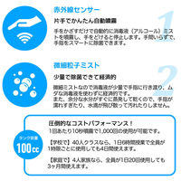 ジーエム ファインミストディフューザー GMV3 1台