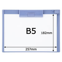 リヒトラブ クリップボード B5ヨコ A982U-23 1枚 ブルーバイオレット