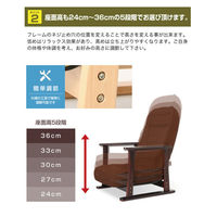 ファミリー・ライフ 天然木 低反発リクライニング 高座椅子 クッション付き グリーン 0395220 1脚（直送品）