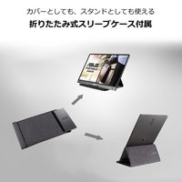 ASUS 15.6インチ モバイルモニタ- MB16AH 1台