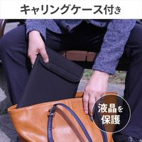 アイ・オー・データ機器 13.3インチ モバイルモニター LCD-CF131XDB-M 1台