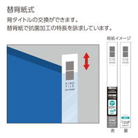 コクヨ リングファイル スリムスタイル（ワンタッチ開閉リング） A4タテ 丸型2穴 背幅27mm 180枚とじ 抗菌タイプ 青 フ-URFK420B 1冊