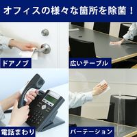 ウェットティッシュ 除菌シート大王製紙エリエールウィルス除去 大判厚手1セット（180枚：36枚×5パック）アスクル限定 オリジナル