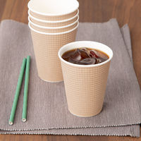 サンナップ エンボスカップ 未晒し 260ml （9オンス）  1袋（40個入）