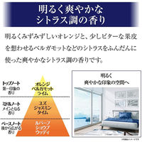 サワデー香るスティック 部屋用 本体 シトラス オレンジ＆ベルガモット 芳香剤 70ml 小林製薬