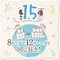 トイレットペーパー1.5倍巻き 8ロール ダブル　Hanataba ボタニカルシャワー 1箱（8個入×8パック）丸富製紙株式会社
