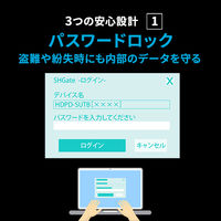 2TB アイ・オー・データ 自動暗号化＆耐衝撃モデル ポータブルSSD HDPD-SUTB2S 1台