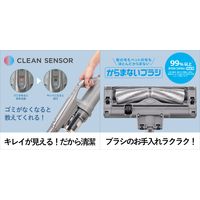 パナソニック コードレススティック掃除機 MC-SB52K-HC 【在庫限り】