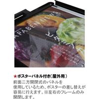 【販促用品】ファースト　取っ手付きスタンドポスターフレーム小　両面タイプ　ブラック　aw-427-b　1台（直送品）