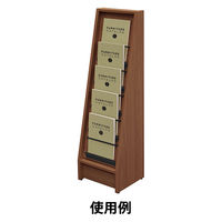 アール・エフ・ヤマカワ ミーツ カタログスタンド 1列 ウォルナット RFMKS-SGDM 1台 A4 5段 幅320×高さ1190mm マガジンラック