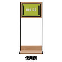 アール・エフ・ヤマカワ ミーツ 案内板A3ナチュラル RFMIB-A3NA 1台 幅500×奥行320×高さ1115mm 掲示板 マグネット付き