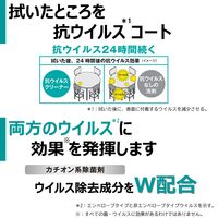 ライオン メディプロ抗ウイルスクリーナー 400ml 1セット（3個） ライオンハイジーン