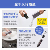 スティッククリーナー SCD-160P-T　バッテリー/急速充電器セット