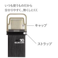 エレコム USBメモリ 16GB USB3.0 USB-A / USB-C 両対応 MF-CAU3116GBK 1個