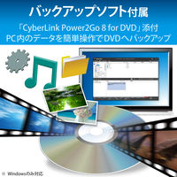 ポータブルDVDドライブ ロジテック USB3.2 書込ソフト付 LDR-PML8U3LBK 1個