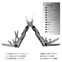 豊光 マルチプライヤー AG-770 1本（直送品）