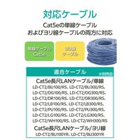 エレコム 自作用RJ45コネクター(Cat5e/単線ヨリ線両対応/100個入) LD-RJ45T100V2 1袋