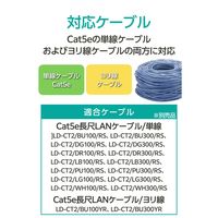 エレコム 自作用RJ45コネクター(Cat5e/単線ヨリ線両対応/10個入) LD-RJ45T10A2 1袋