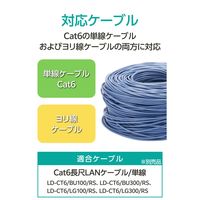 エレコム 自作用RJ45コネクター(Cat6/単線ヨリ線両対応/10個入) LD-6RJ45T10/TP2 1袋