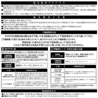 カセン和紙工業 生のリ付き壁紙 KN-2504 1個（直送品）