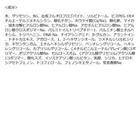 Ui2.（ウイウイ）　ハイドロジェリーグロウスティック　04　囁きピーチブラウン