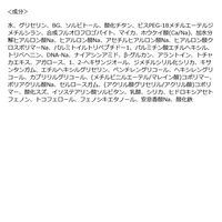 Ui2.（ウイウイ）　ハイドロジェリーグロウスティック　03　嘘泣きミルクピンク