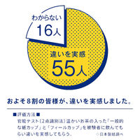 日本デキシー 9oz 断熱フィールカップ ケフィ 273ml（9オンス） 1袋（40個入）