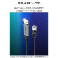 USB-A 有線LAN変換ケーブル 1Gbps対応 2m ドライバ不要 ブラック LD-AL1G20BK エレコム 1個（直送品）